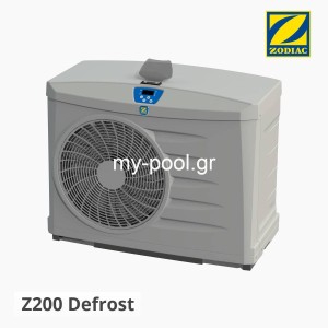 αντλια θερμοτητας πισινας ZODIAC Z200 230V DEFROST